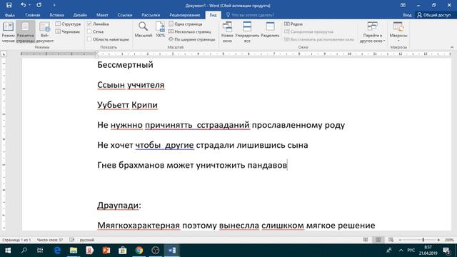 ШБ #30 - 1.7.40-58 - 21.04.2019 full смотреть онлайн