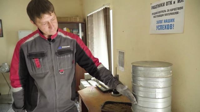 Лабораторные испытания - мы всегда на страже качества нашего бетона! смотреть онлайн