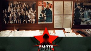 Бессмертная «Зоя»: музей легендарного подвига Зои Космодемьянской | «Смотр»