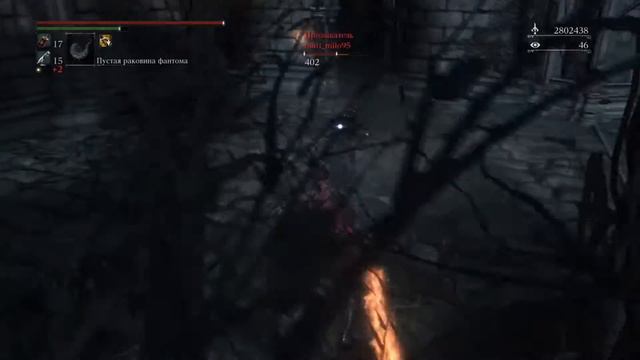 Bloodborne - Трость-хлыст (Threaded cane) смотреть онлайн