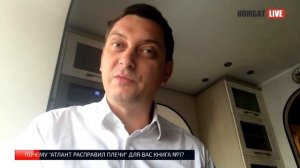 О книге Атлант расправил плечи