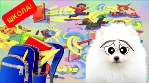 Коля БРОСИЛ Шанельку НА УЛИЦЕ??!!