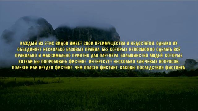 Все что Вы хотели знать про фистинг, но боялись или стеснялись спросить. Вред и польза от фистинга смотреть онлайн
