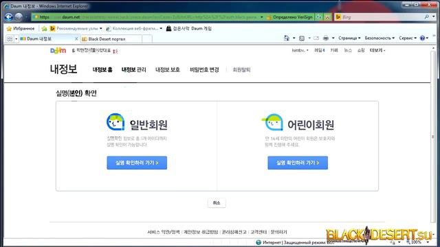 Разница аккаунтов на ОБТ Black Desert и почему нужно покупать смотреть онлайн