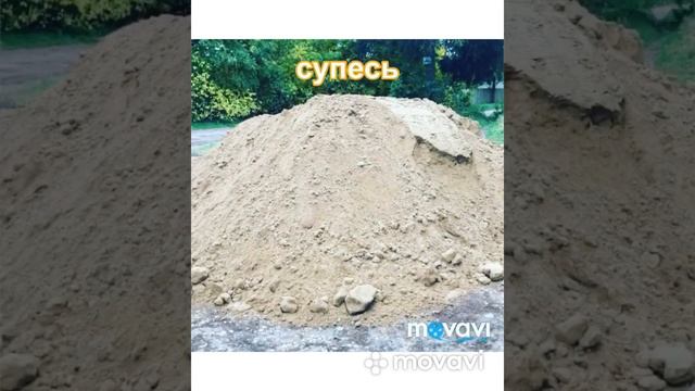 СК ПРОФЛОГИСТИК Грунт песок щебень отсев пгс щпс аренда самосвалов смотреть онлайн