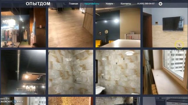 Сайт для компании по ремонту помещений смотреть онлайн