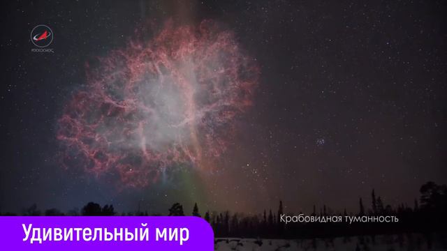 А что, если бы небесные объекты были ближе к Земле? смотреть онлайн