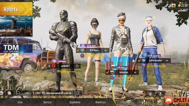 ? Охота на Киберспортсменов!?osBaNDiT PUBG MOBILE ПУБГ МОБАИЛ смотреть онлайн