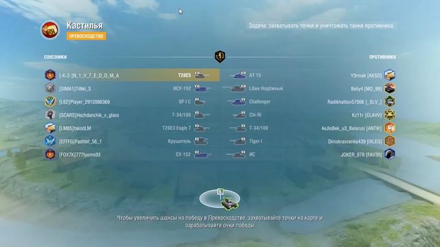 T26E5 за 5000 голды появился в продаже Wot Blitz, годный прем за свои деньги, первое впечатление смотреть онлайн