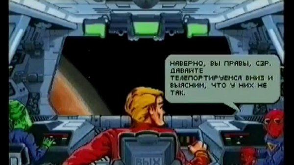 Space Quest 5: The Next Mutation - Полное прохождение русской версии (перевод от T&J Soft)