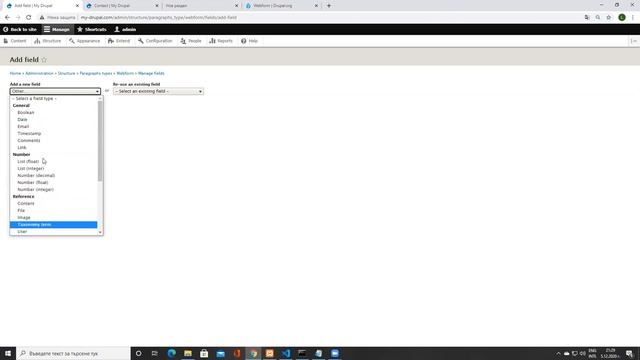 Install Webform in Drupal 9 смотреть онлайн
