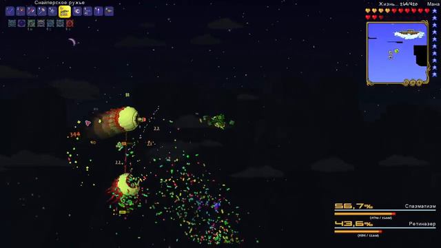 Близнецы (Хардмод) MEAC mod + CalamityMod 1.4.3.6 смотреть онлайн