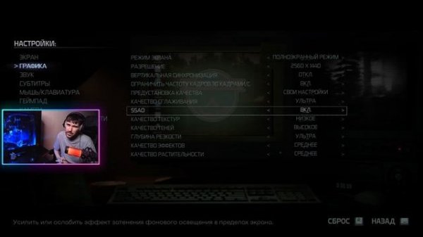 Оптимальная настройка The Quarry