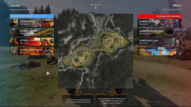 Crossout кв (клан ATOMIC[4TOM]) 18.07.2021 смотреть онлайн