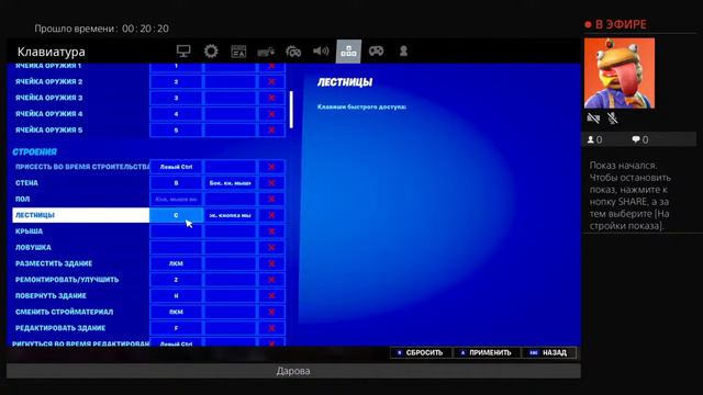 Клава мышка 2 день смотреть онлайн