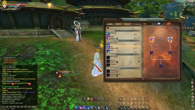 PW#5- Конец Стартовой локации