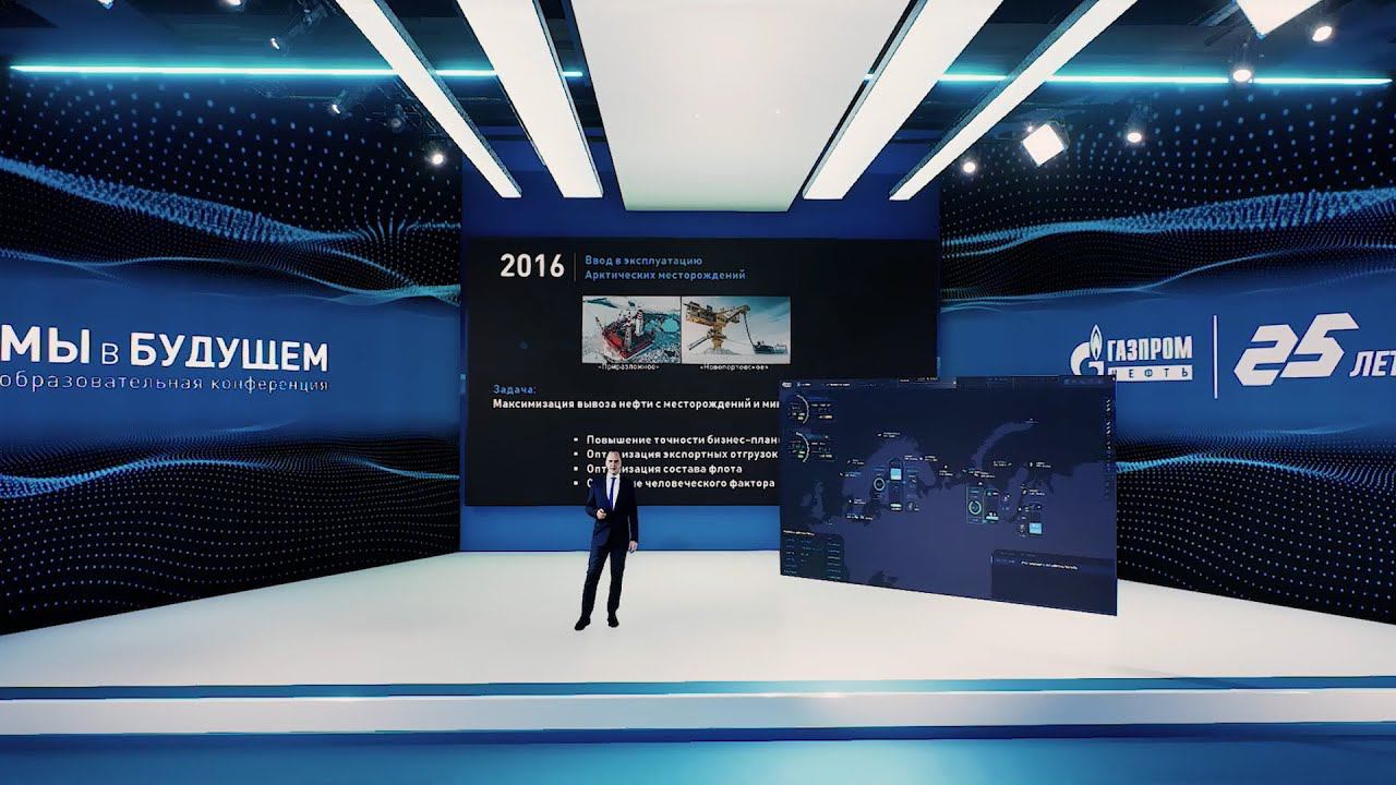 Образовательная конференция «Мы в будущем» смотреть онлайн