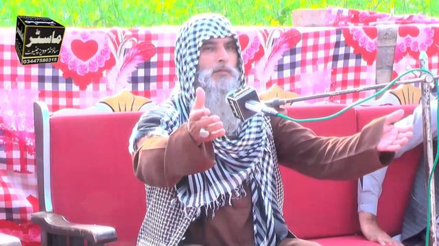 Qari Liaqat Ali Faridi New Bayan 2023 || Master Sound Chiniot смотреть онлайн