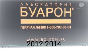 заставка буарон (2007-2016) in g major