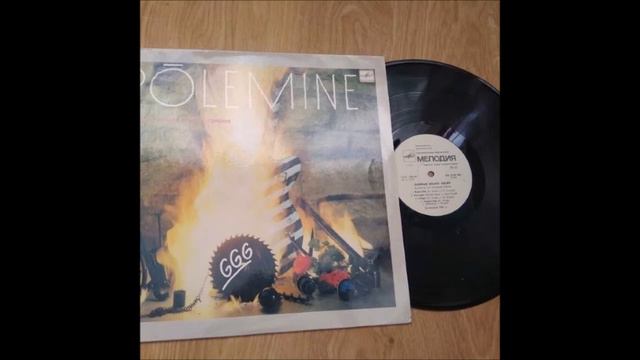 GGG - Põlemine LP