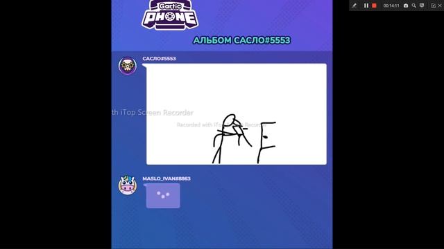 сломаный телефон угар полный ржака полная смотреть онлайн