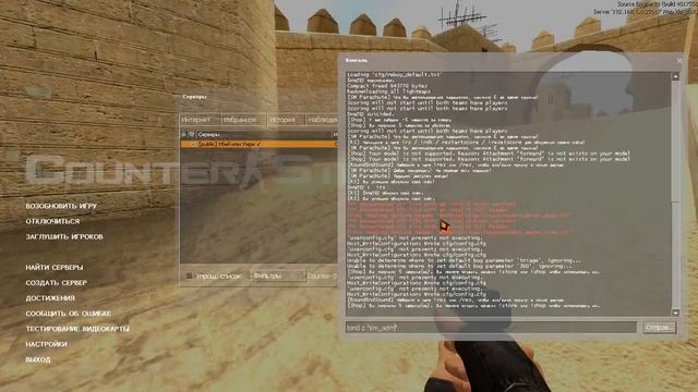 [Мини-урок] BIND клавиш - команд , CSS смотреть онлайн