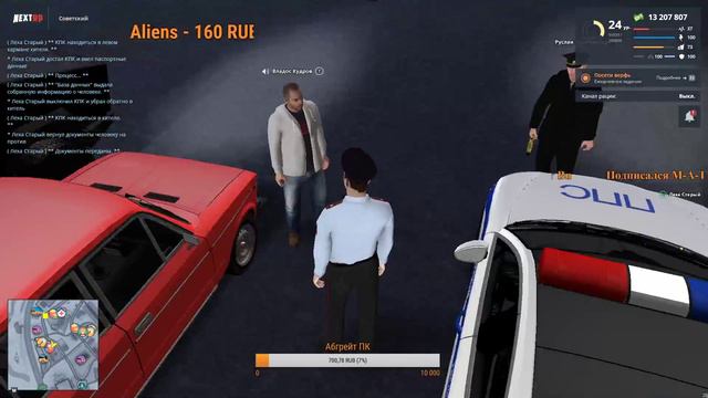 ППС г. Горки. Советский округ (NEXT RP). Полицейские будни продолжаются! #43 смотреть онлайн