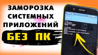 Обзоры изобретений и новости технологий