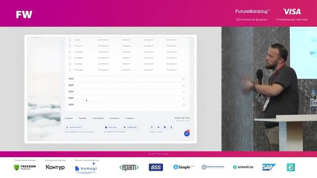 Low-code в цифровых каналах смотреть онлайн