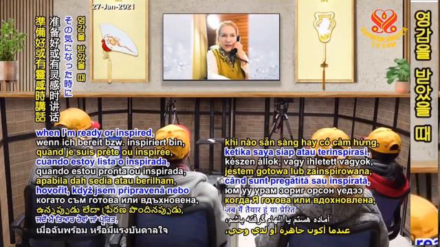 (P. 8/8) Reclaim Your Power of Love and Compassion, Jan 8, 2021 смотреть онлайн