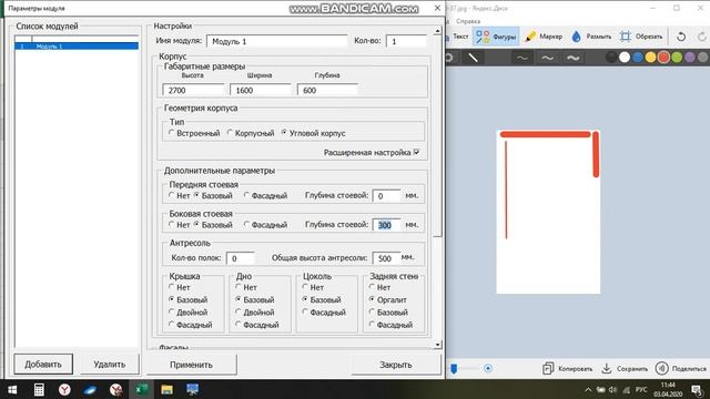 быстросчет шкафы настройка углового модуля смотреть онлайн