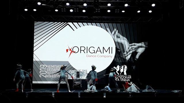 Не мусор Оригами смотреть онлайн