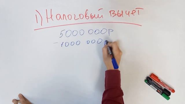 Налоги с продажи квартиры. Чем опасно занижение стоимости? Сколько ждать - 3 года или 5 лет? смотреть онлайн