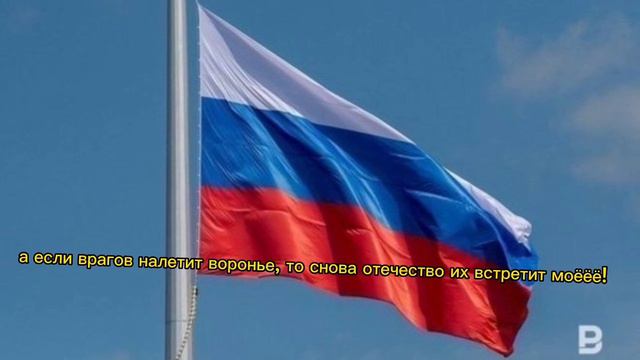 Олег Газманов- Вперёд Россия с текстом