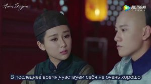 Легенда о жемчужине дракона 1 сезон 4 серия