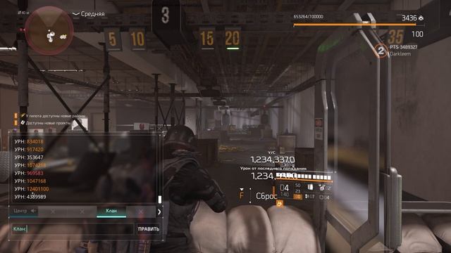 DIVISION 2 НОВЫЙ ЭКЗОТИЧЕСКИЙ ПИСТОЛЕТ ПЧЕЛКА | BUSY LITTLE BEE смотреть онлайн