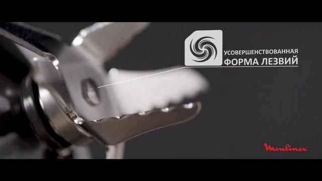 Технология лезвий Moulinex Poweliх – еще быстрее, еще однороднее смотреть онлайн