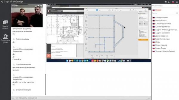 Fundig beta1. Вебинар - s01e01