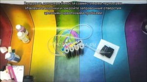 Установка СНПЧ-конструктора на примере Canon Pixma MP280