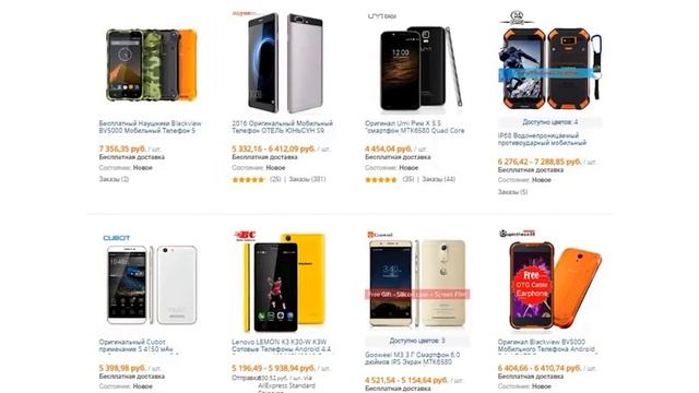 Телефон Купить На Алиэкспресс 2016 смотреть онлайн