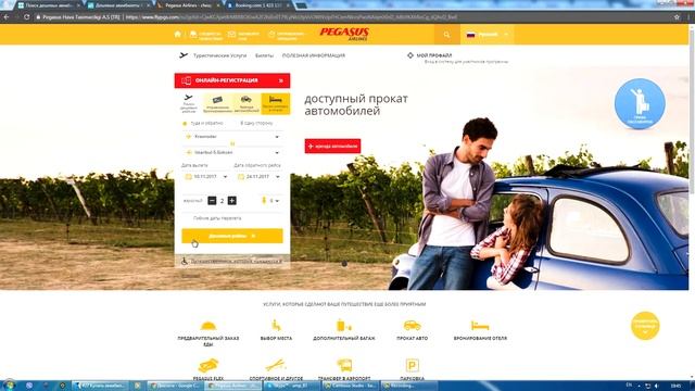 Как дешево купить авиабилет. ЛАЙФХАК смотреть онлайн