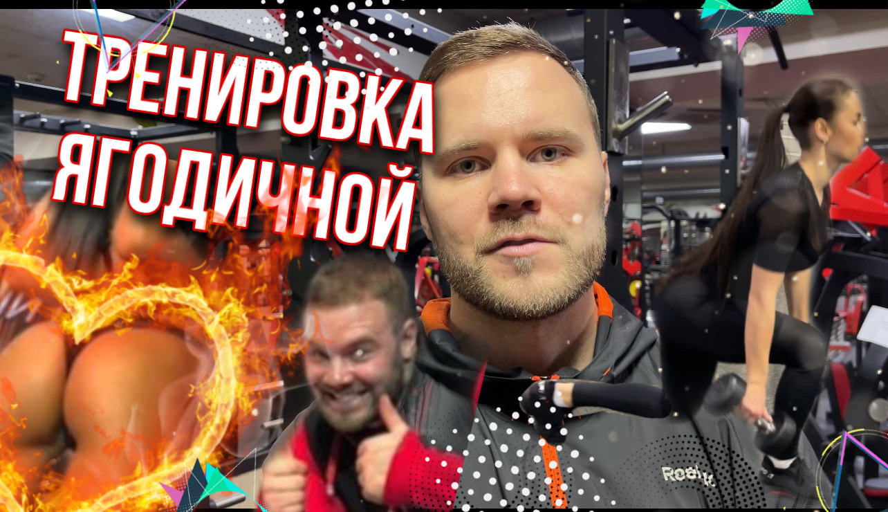 Попа как орех за 45 минут в день | Тренировка ягодиц | Тренировка попы смотреть онлайн