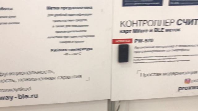 ProxWay на ТБ Форум 2022 смотреть онлайн