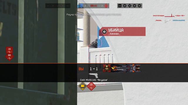 warface Рейтинговой матч карта Блиц вилла смотреть онлайн