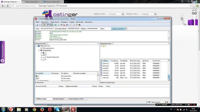 Создаем свой форум на phpbb (Cool-One) смотреть онлайн