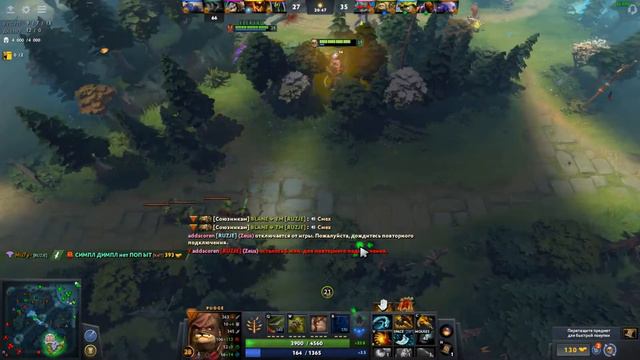 Блане ТЕМЕ 10 ФПС Dota 2 2021.06.02 - 17.05.51.02.DVR смотреть онлайн