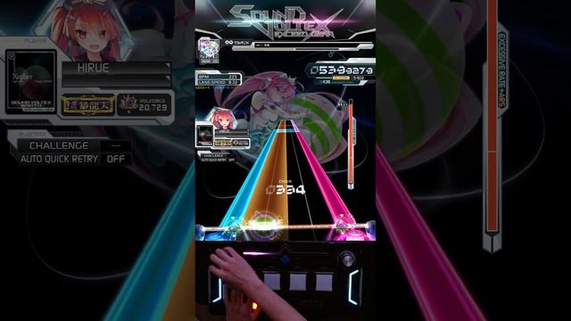 【SDVX コナステ】 I [MXM 20] S смотреть онлайн