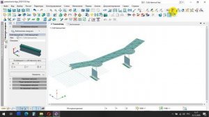 как добавить собственный вес и просматривать нагрузки по загружениям в Лира 10