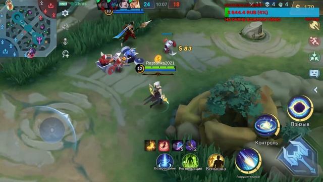 Mobile Legends СЛУШАЕМ топ музыку Mobile Legends Bang Bang ИГРАЮ #mobilelegends смотреть онлайн