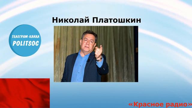 Платошкин: что не так с Константином Сёминым? смотреть онлайн